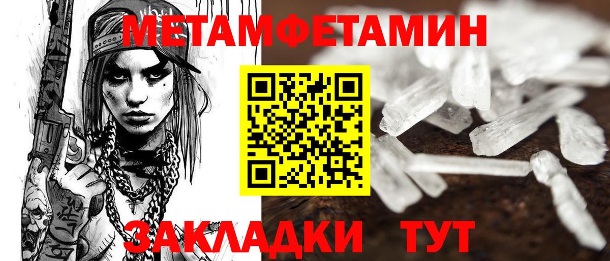 Амфетамин  АМФЕТАМИН 98%  Вход с VPN  Буйнакск 