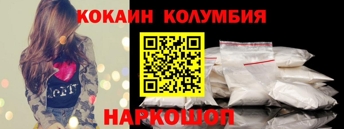 Cocaine VHQ Буйнакск