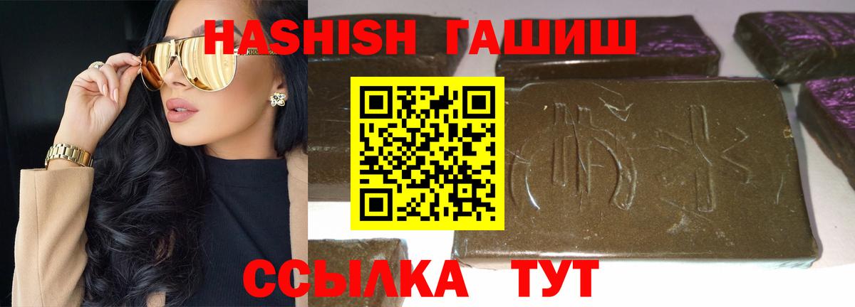 Меф МЯУ МЯУ   Буйнакск  Вход с VPN  А ПВП СК   ТГК  ГАШ  Каннабис 