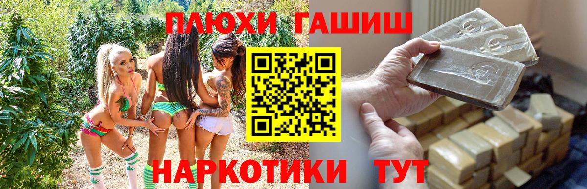 Гашиш Ice-O-Lator  ГАШ гашик  Гашиш  Буйнакск  Вход с VPN 
