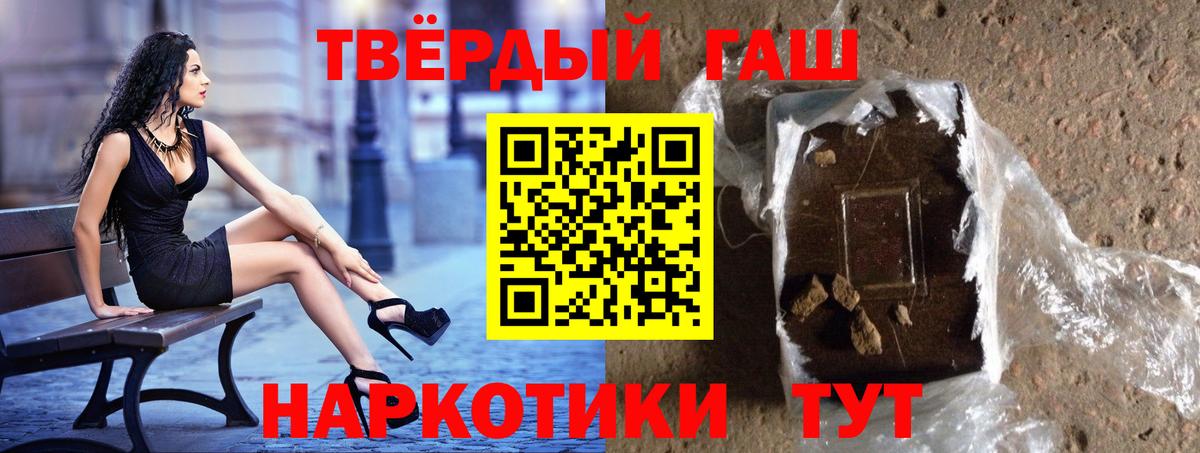 ГАШ Изолятор Буйнакск