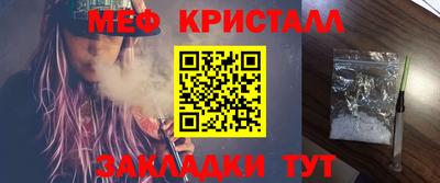 прущий лед Камышлов