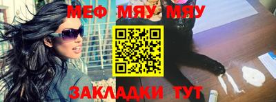 прущий лед Камышлов