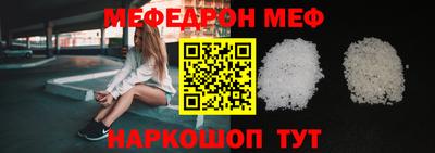 молекула духа Кандалакша