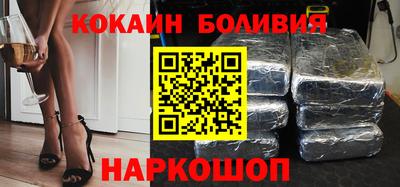 молекула духа Кандалакша