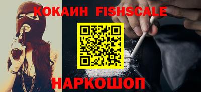молекула духа Кандалакша