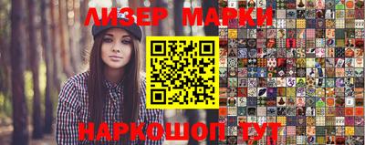молекула духа Кандалакша