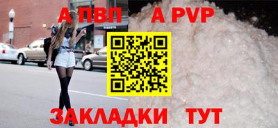молекула духа Кандалакша