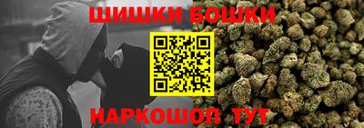 молекула духа Кандалакша