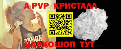 прущий лед Камышлов