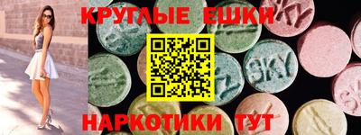 молекула духа Кандалакша