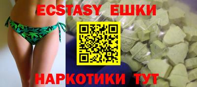 прущий лед Камышлов