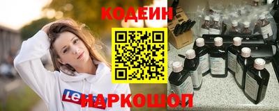 молекула духа Кандалакша