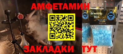 прущий лед Камышлов