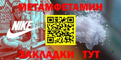 молекула духа Кандалакша