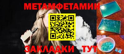 прущий лед Камышлов