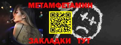 молекула духа Кандалакша