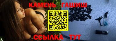 молекула духа Кандалакша