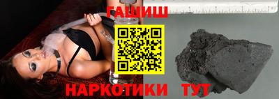 молекула духа Кандалакша