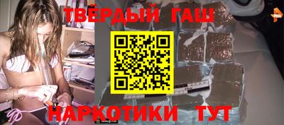молекула духа Кандалакша