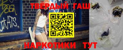 молекула духа Кандалакша