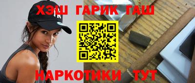 молекула духа Кандалакша