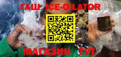 прущий лед Камышлов
