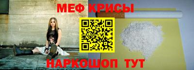 прущий лед Камышлов
