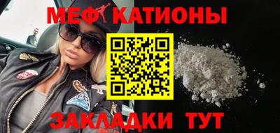 молекула духа Кандалакша