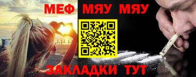 молекула духа Кандалакша