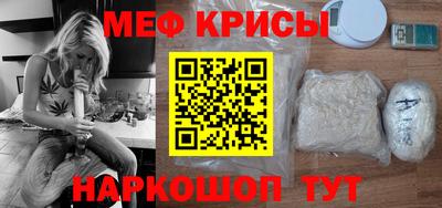 прущий лед Камышлов