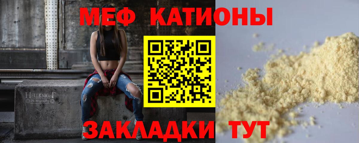 Буйнакск  Мефедрон  Вход с VPN  МЕФ кристаллы  МЕФ мяу мяу 