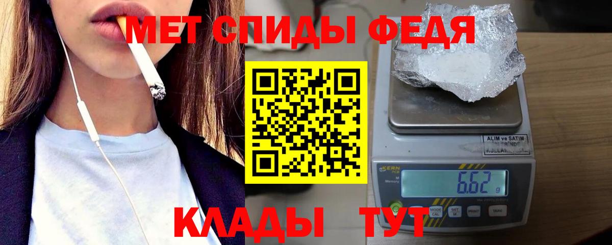 Метамфетамин  Вход с VPN  Буйнакск  Метамфетамин винт 