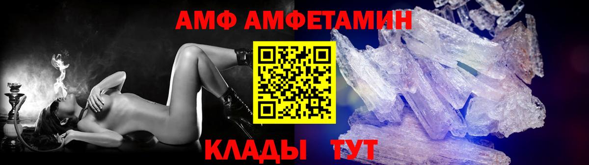 МЕТАМФЕТАМИН Methamphetamine Буйнакск