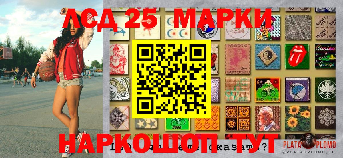 Буйнакск  Марки 25I-NBOMe 1500мкг  Марки 25I-NBOMe 1500мкг  Вход с VPN 